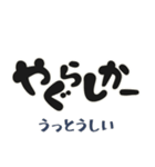 毎日使える「荒ぶる」佐賀弁 3 標準語訳付（個別スタンプ：35）