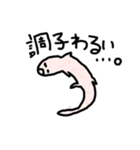 レオパのジロニコちゃんスタンプ2（個別スタンプ：5）
