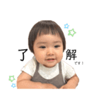 ふーちゃま1歳ver.（個別スタンプ：2）