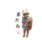 ふーちゃま1歳ver.（個別スタンプ：5）