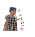 ふーちゃま1歳ver.（個別スタンプ：6）