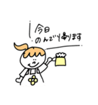 家に帰るスタンプ（個別スタンプ：2）