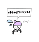 家に帰るスタンプ（個別スタンプ：3）