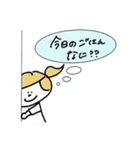 家に帰るスタンプ（個別スタンプ：4）