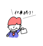 家に帰るスタンプ（個別スタンプ：6）