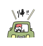 家に帰るスタンプ（個別スタンプ：7）