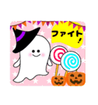 ハロウィンに大活躍！カワイイあいさつ（個別スタンプ：8）