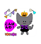 ハロウィンに大活躍！カワイイあいさつ（個別スタンプ：9）