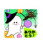 ハロウィンに大活躍！カワイイあいさつ（個別スタンプ：16）