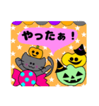 ハロウィンに大活躍！カワイイあいさつ（個別スタンプ：25）