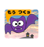 ハロウィンに大活躍！カワイイあいさつ（個別スタンプ：29）