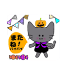 ハロウィンに大活躍！カワイイあいさつ（個別スタンプ：30）