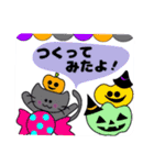 ハロウィンに大活躍！カワイイあいさつ（個別スタンプ：35）