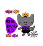 ハロウィンに大活躍！カワイイあいさつ（個別スタンプ：36）