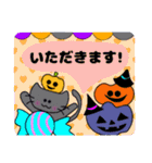 ハロウィンに大活躍！カワイイあいさつ（個別スタンプ：38）