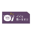 mottoの大人カラーチケット☆省スペース2（個別スタンプ：17）