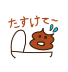 なぞうんこのスタンプ（個別スタンプ：5）