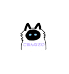 ヒマラヤン猫のまろん（個別スタンプ：7）