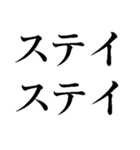 取締り警察官の日常【煽り】（個別スタンプ：4）