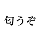 取締り警察官の日常【煽り】（個別スタンプ：8）