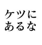 取締り警察官の日常【煽り】（個別スタンプ：9）