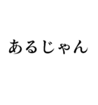 取締り警察官の日常【煽り】（個別スタンプ：11）