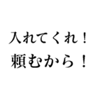 取締り警察官の日常【煽り】（個別スタンプ：15）