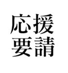 取締り警察官の日常【煽り】（個別スタンプ：16）