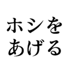 取締り警察官の日常【煽り】（個別スタンプ：23）