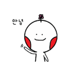 花くん 韓国語ver.（個別スタンプ：1）