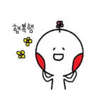 花くん 韓国語ver.（個別スタンプ：2）