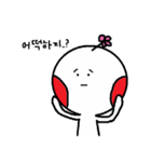 花くん 韓国語ver.（個別スタンプ：6）