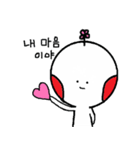 花くん 韓国語ver.（個別スタンプ：10）