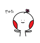 花くん 韓国語ver.（個別スタンプ：14）