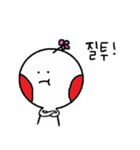 花くん 韓国語ver.（個別スタンプ：17）