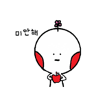 花くん 韓国語ver.（個別スタンプ：18）