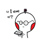 花くん 韓国語ver.（個別スタンプ：23）