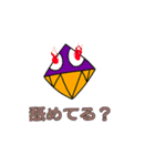 じゃぷんヒーローズ1（個別スタンプ：4）