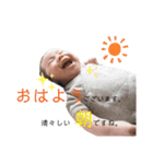 山村さん所のこーへー（個別スタンプ：16）