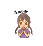 ももはやあいさつスタンプ（個別スタンプ：37）