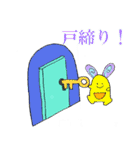 うさぎたちとくまたち（個別スタンプ：13）