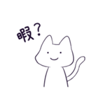 ねこのおきもち（個別スタンプ：18）