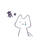 ねこのおきもち（個別スタンプ：33）