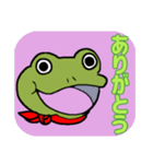 特別なかえる。かえるくん。（個別スタンプ：7）