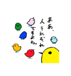 ひよこですよ（個別スタンプ：11）