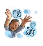 everyday Rintaro！（個別スタンプ：4）