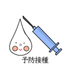 白血病関連検査と症状.（個別スタンプ：35）