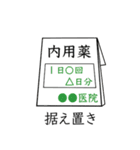 白血病関連検査と症状.（個別スタンプ：36）