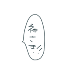 わたし語っっ（個別スタンプ：1）