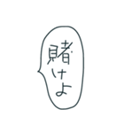 わたし語っっ（個別スタンプ：2）